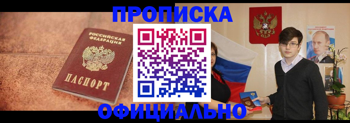 регистрация для школы в Ельце