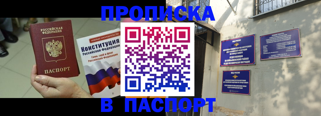 регистрация для дет. сада в Ельце