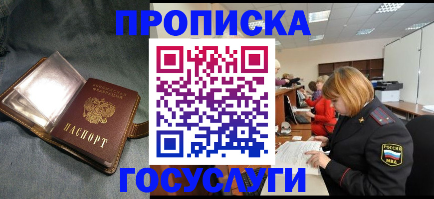 помощь с документами для детского сада в Ельце